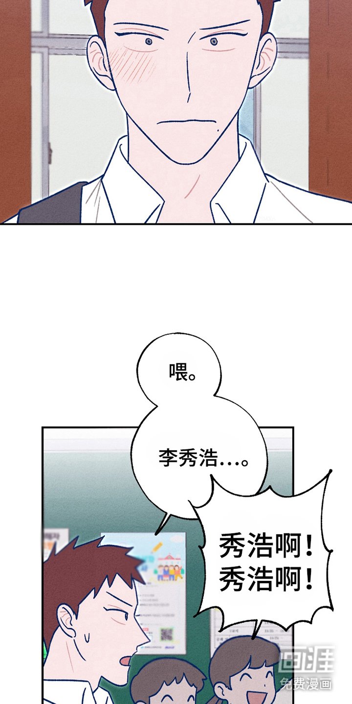 第11章：突然的想法