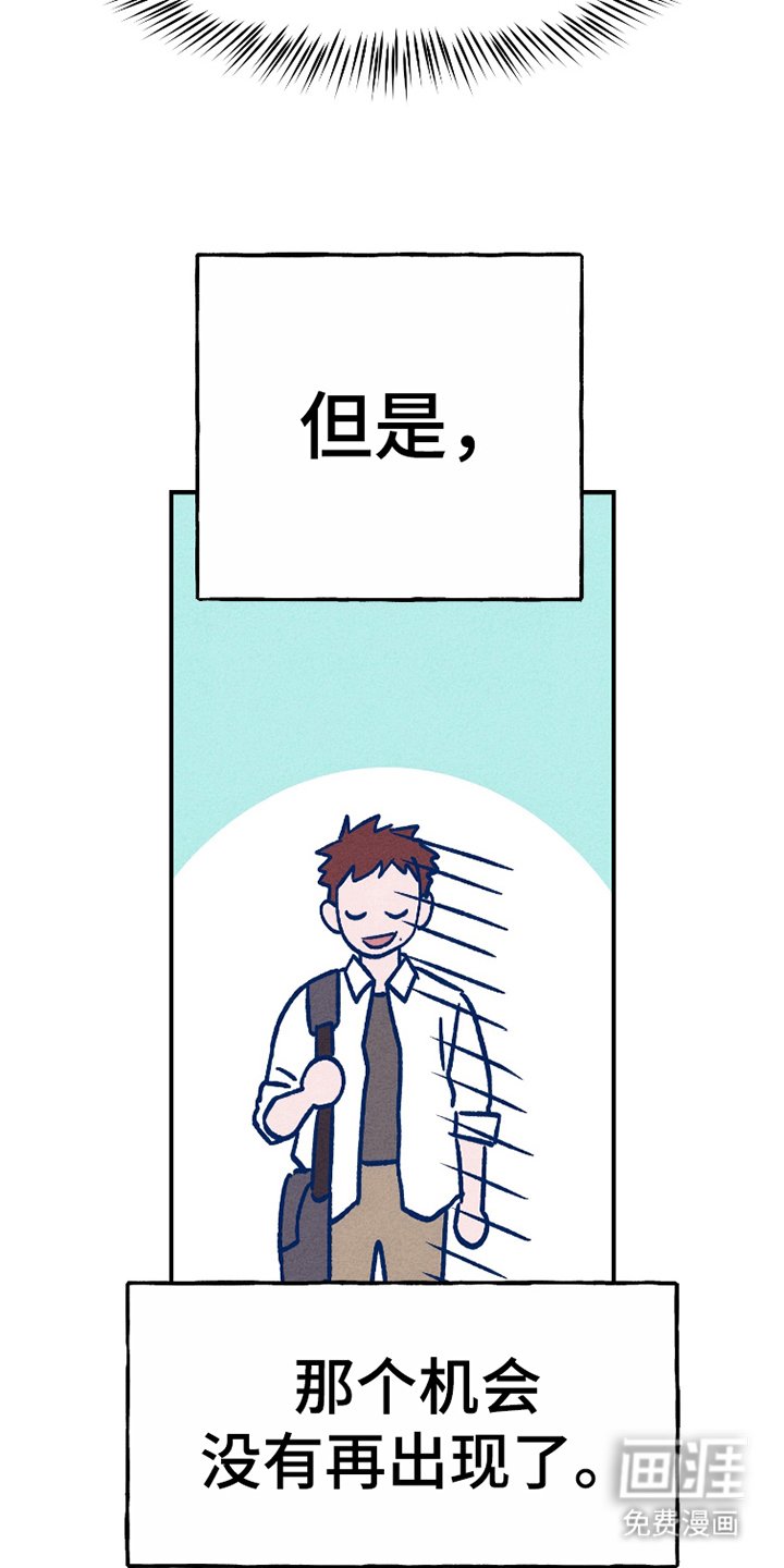 第11章：突然的想法