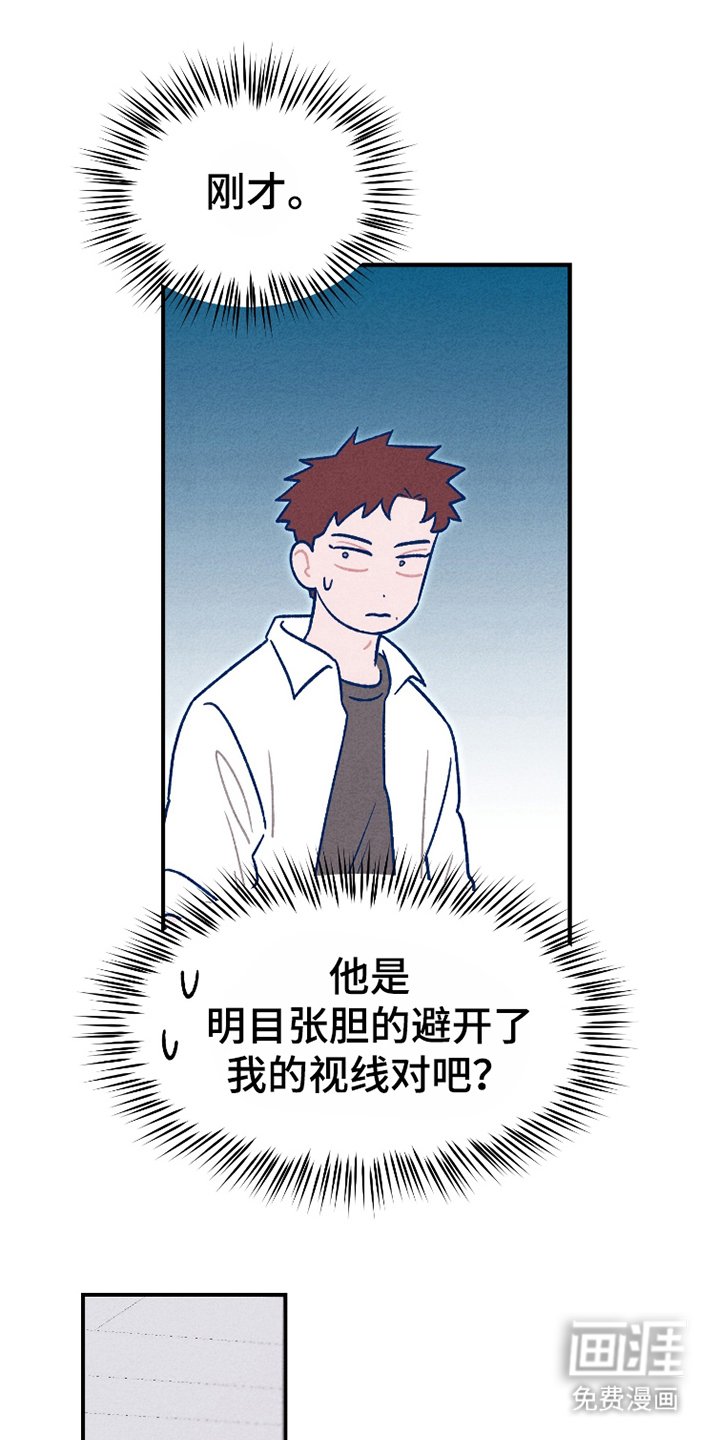第12章：回到原来的样子