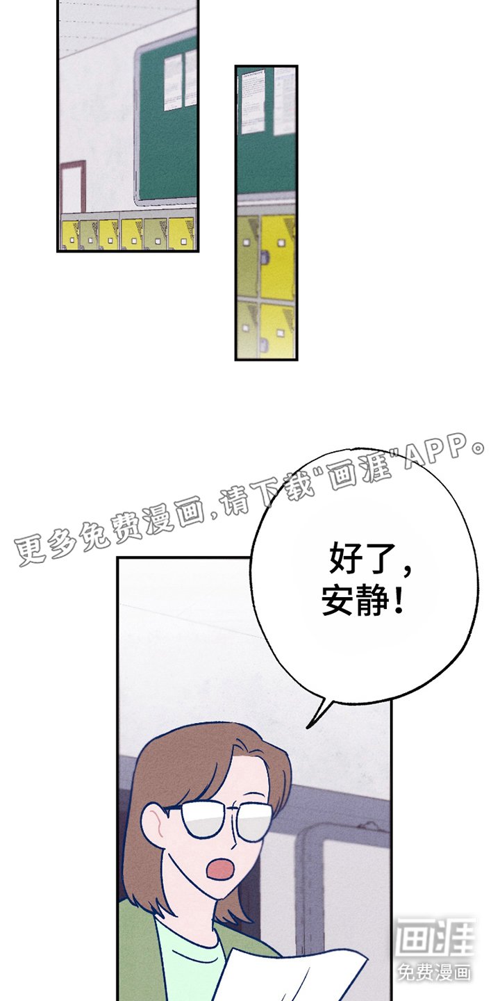 第12章：回到原来的样子