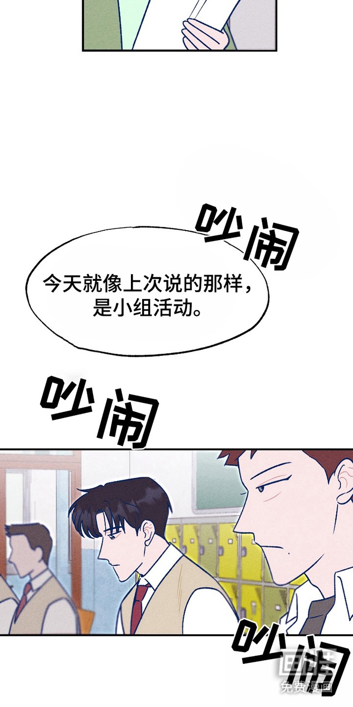 第12章：回到原来的样子