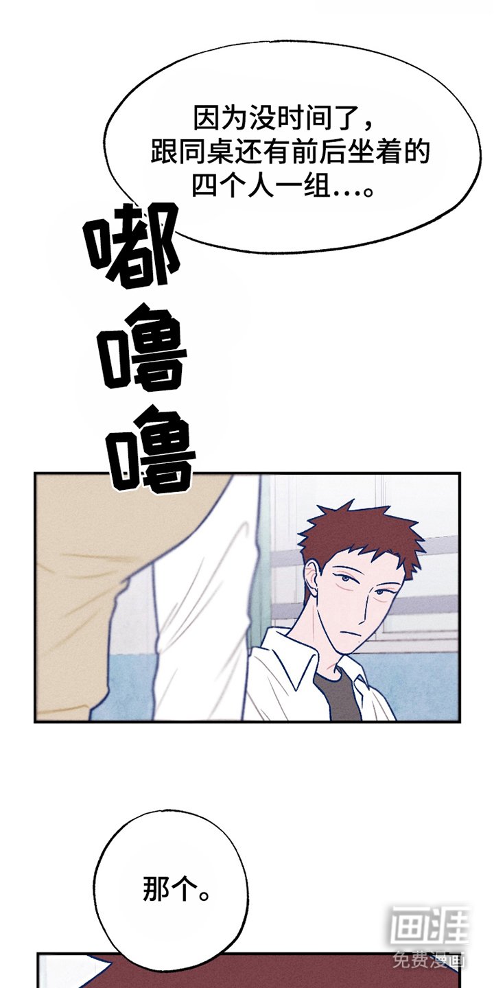 第12章：回到原来的样子