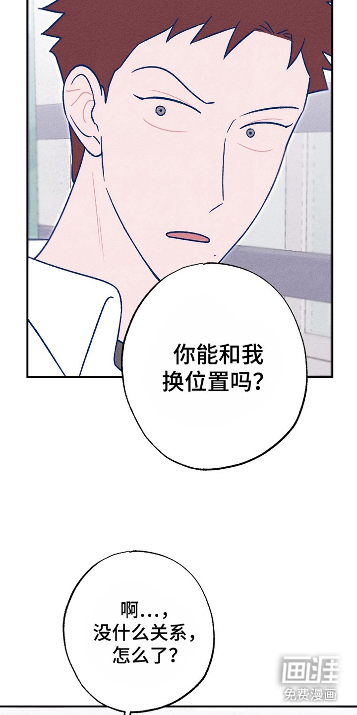 第12章：回到原来的样子