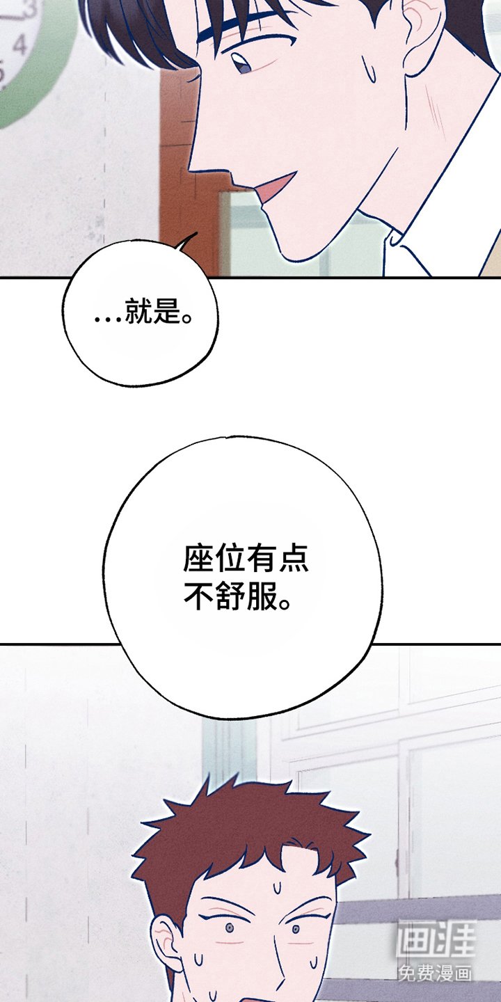 第12章：回到原来的样子