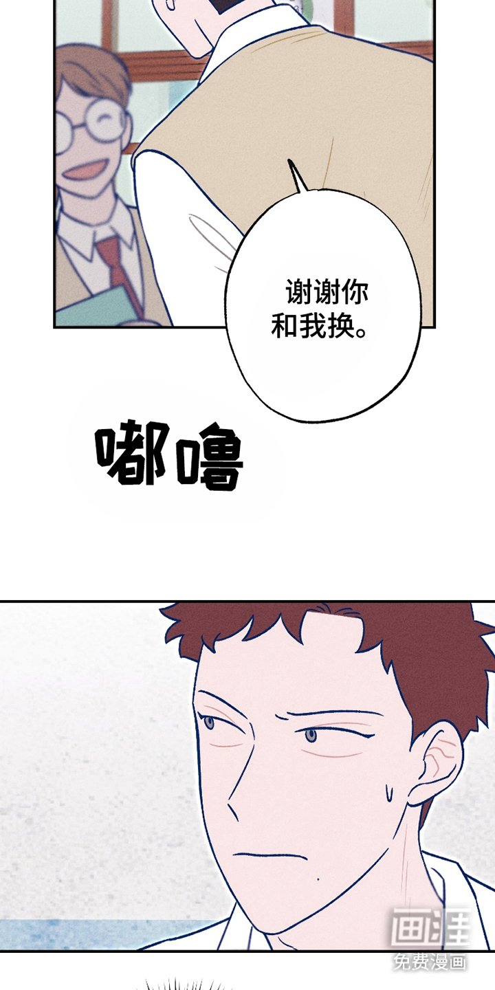 第12章：回到原来的样子