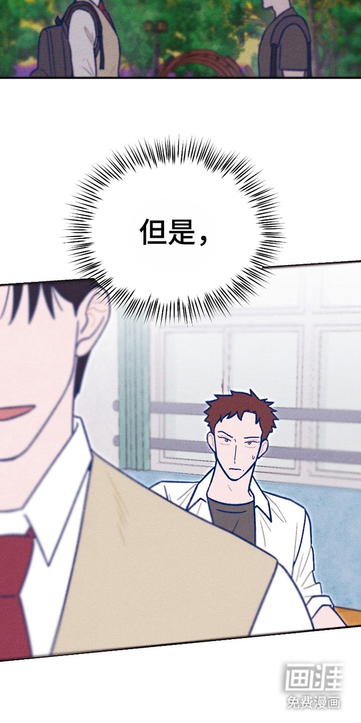第12章：回到原来的样子