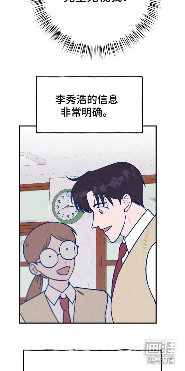 第12章：回到原来的样子