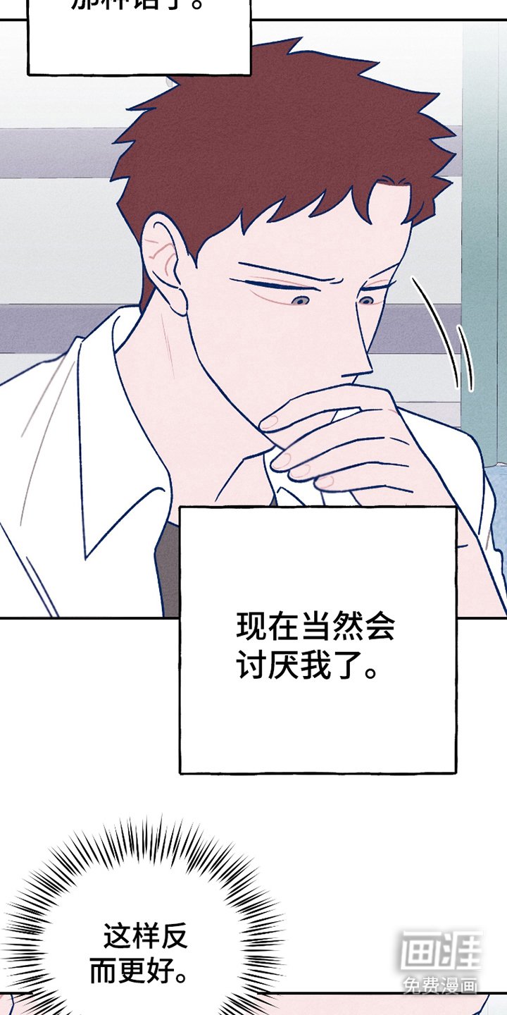 第12章：回到原来的样子