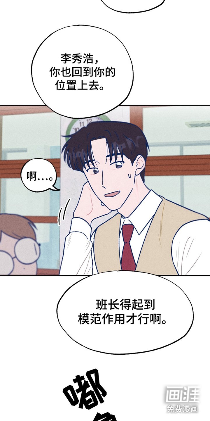 第12章：回到原来的样子