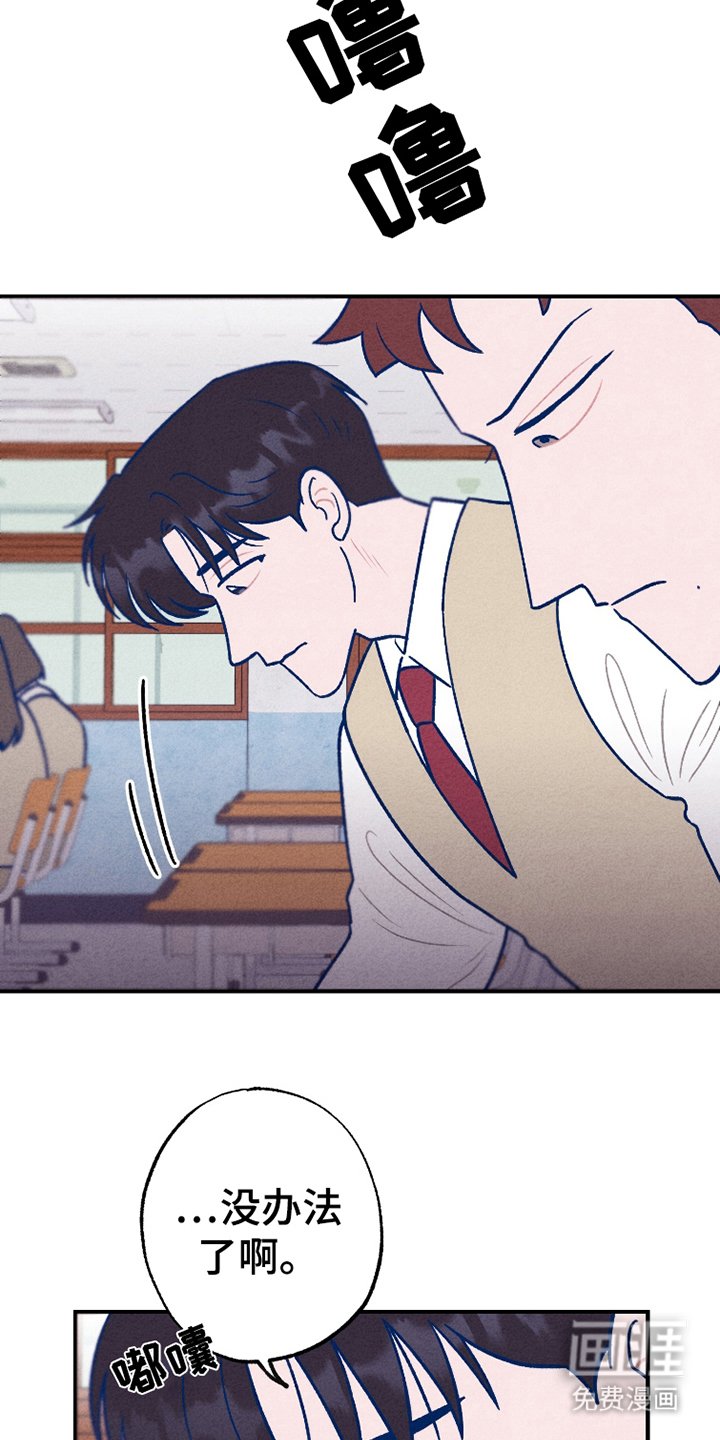 第12章：回到原来的样子