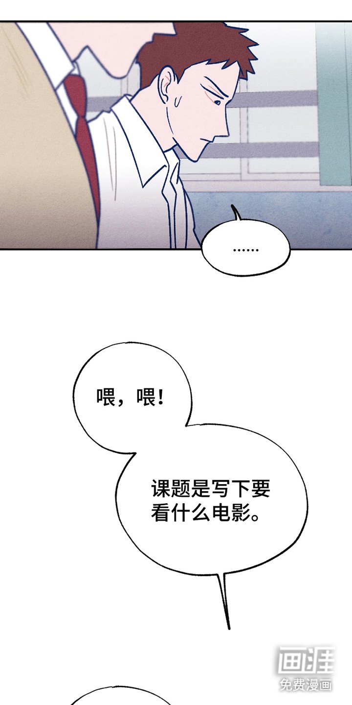 第13章：没办法