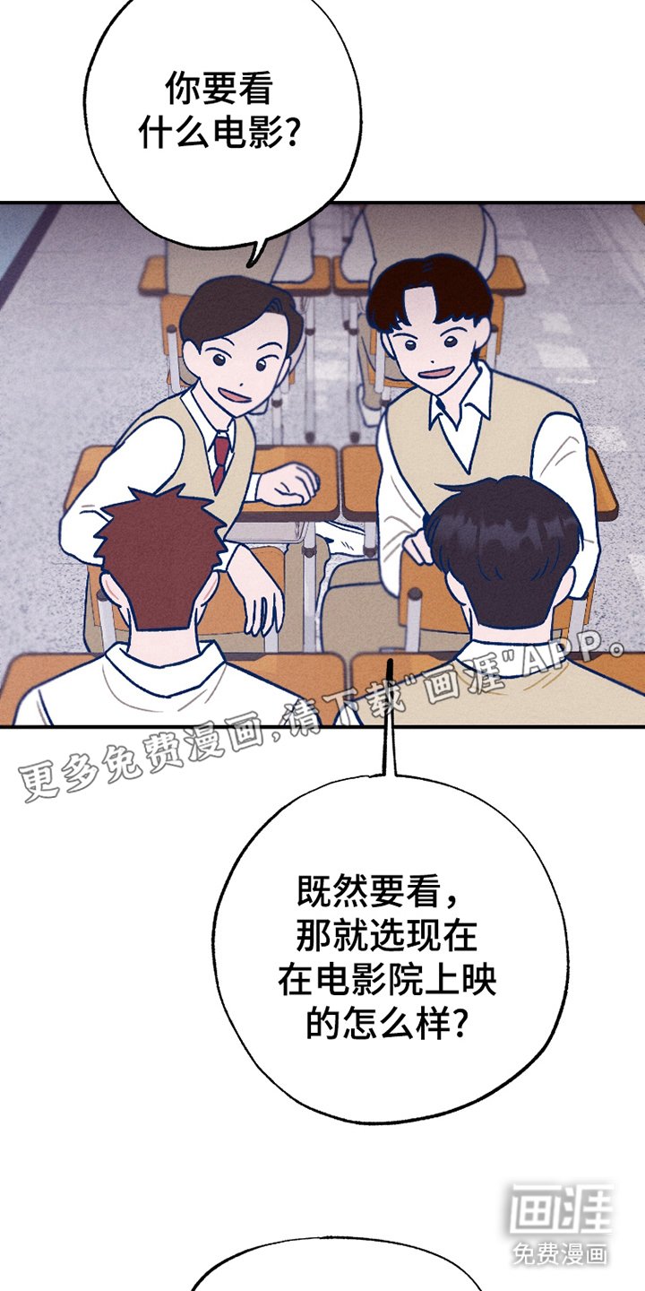 第13章：没办法