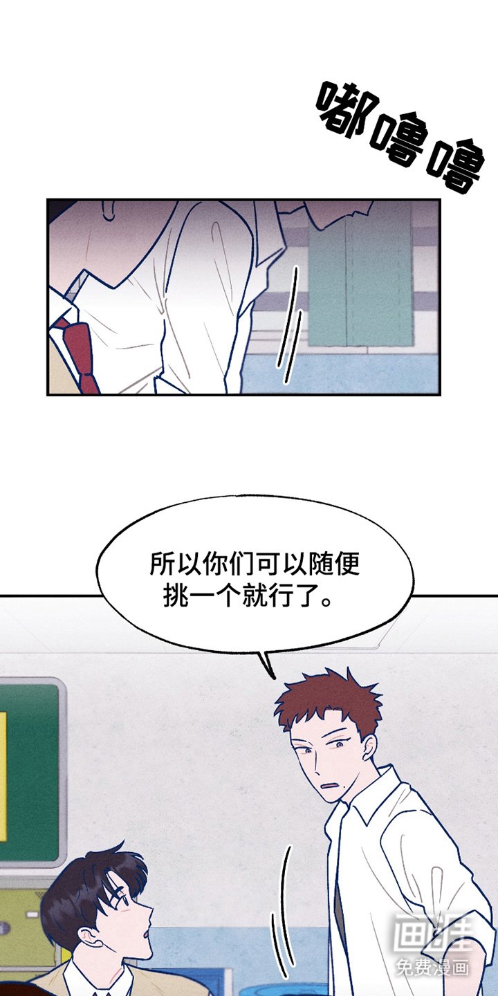 第13章：没办法