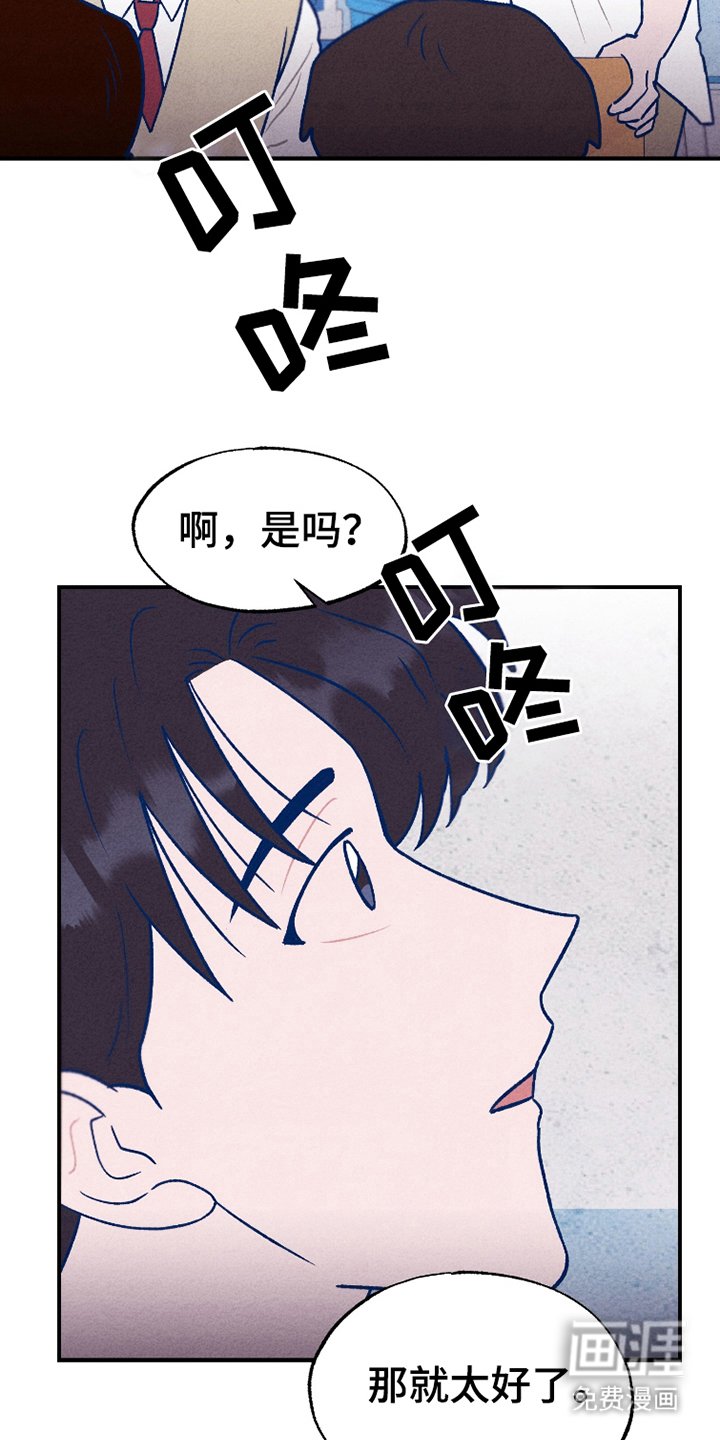 第13章：没办法