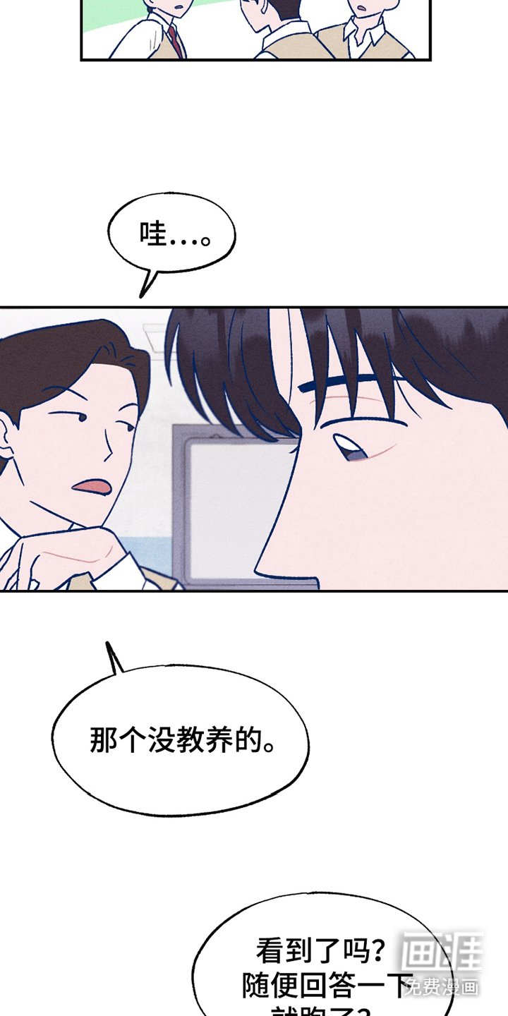 第13章：没办法