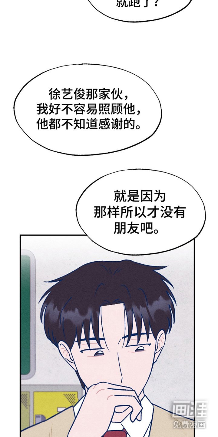 第13章：没办法