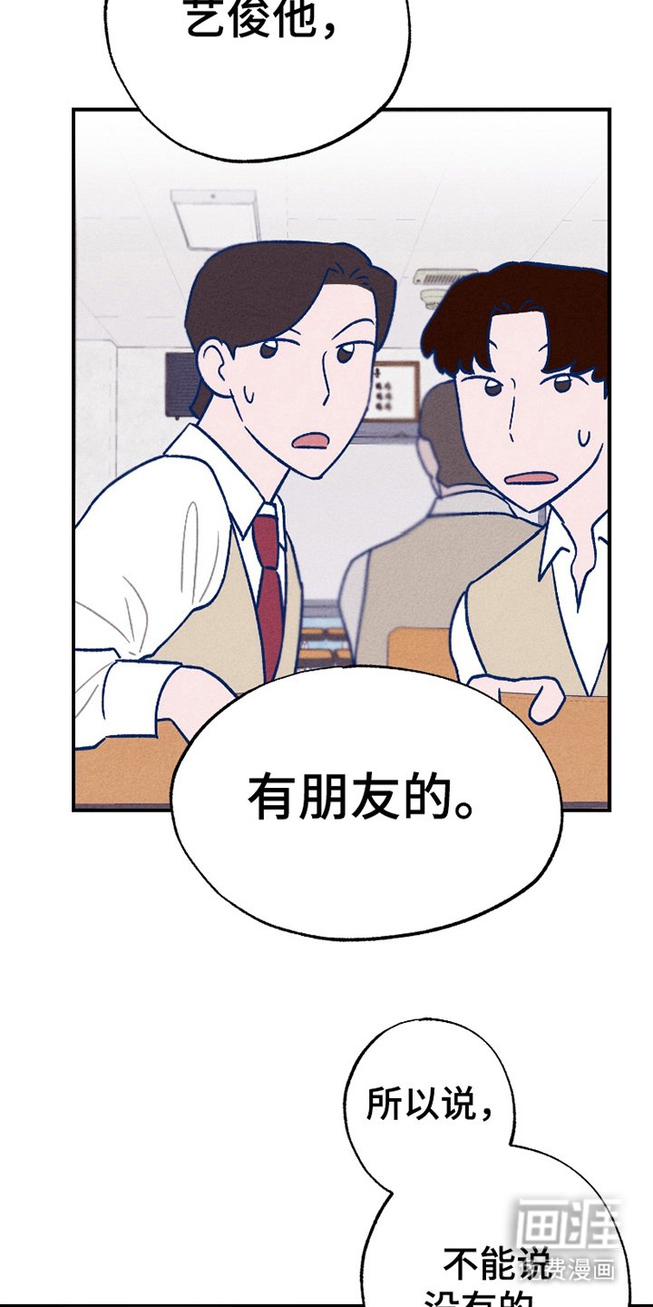 第13章：没办法