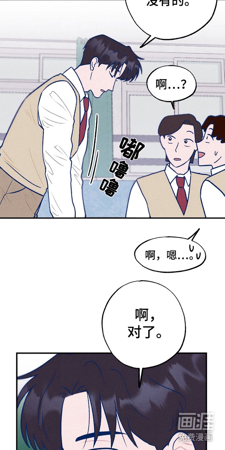 第13章：没办法