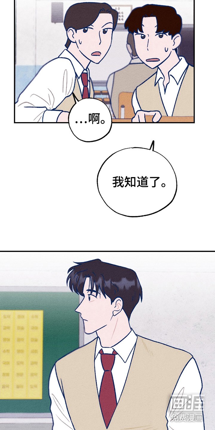 第13章：没办法