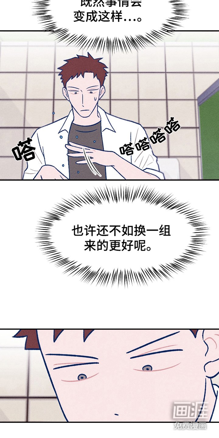 第13章：没办法