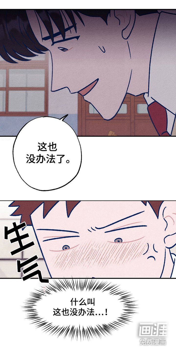 第13章：没办法