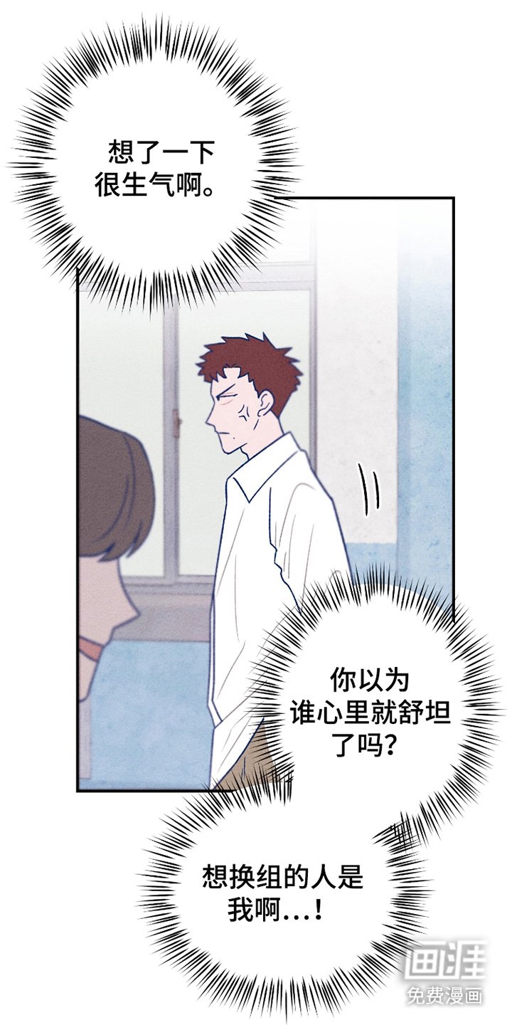 第13章：没办法