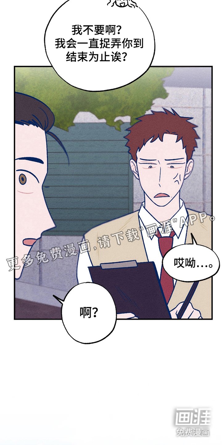 第15章：服装不整洁