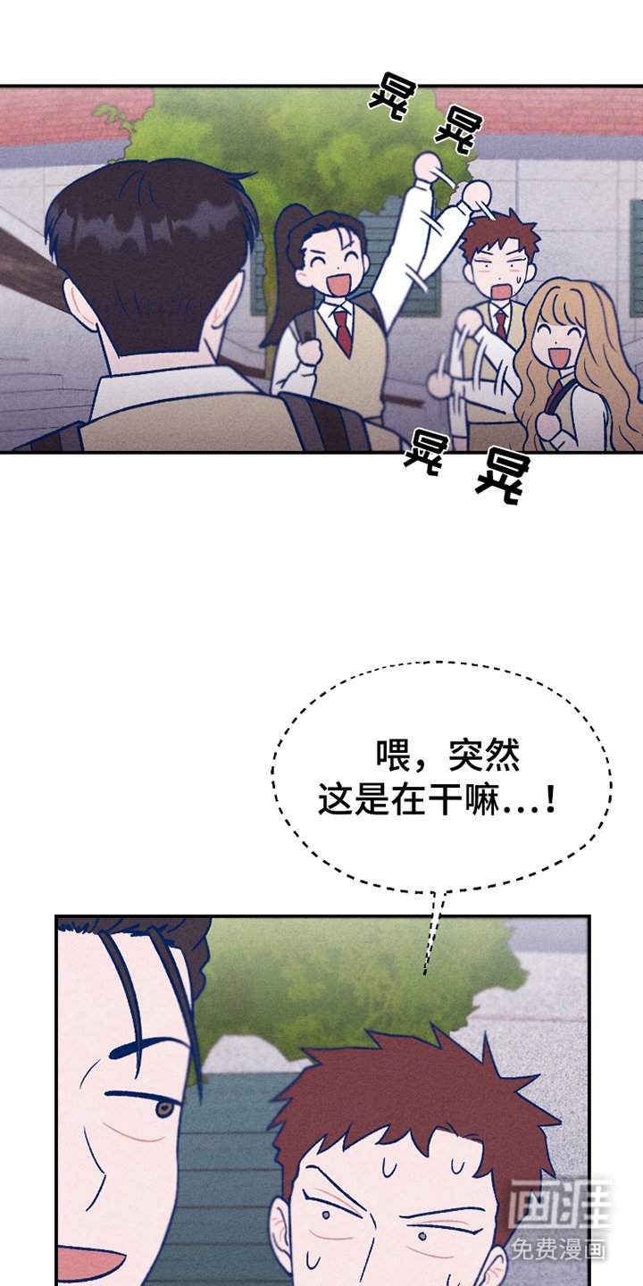 第15章：服装不整洁