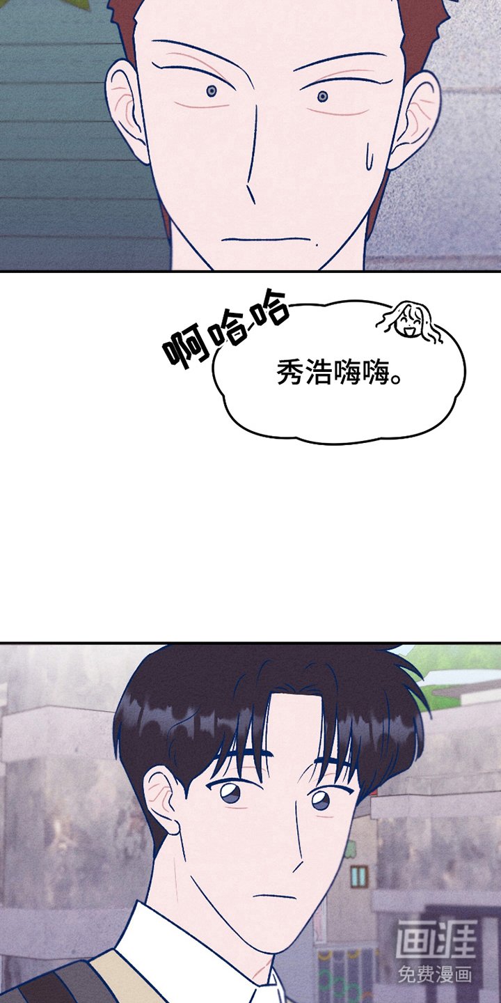 第15章：服装不整洁
