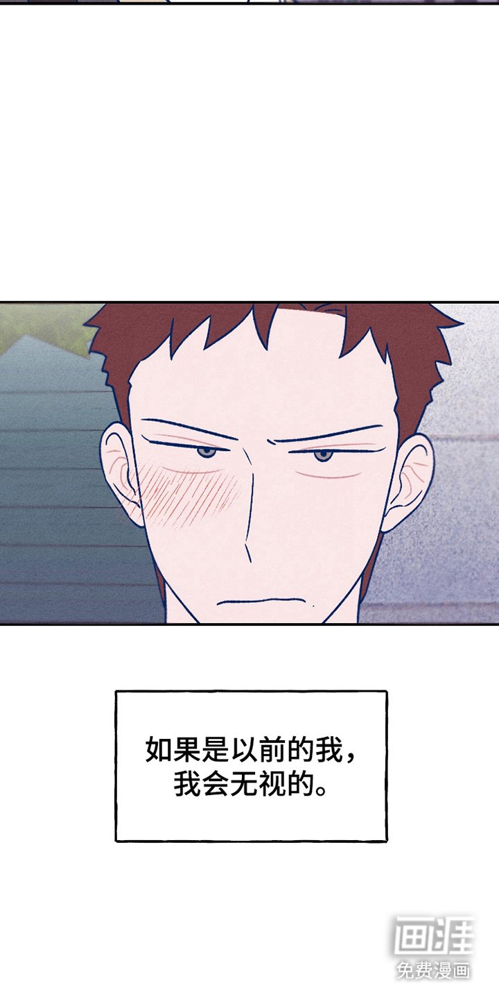 第15章：服装不整洁