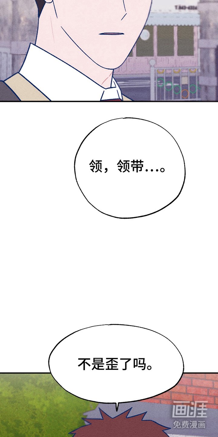 第15章：服装不整洁