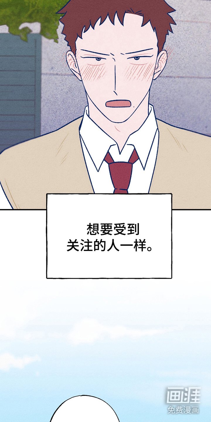 第15章：服装不整洁