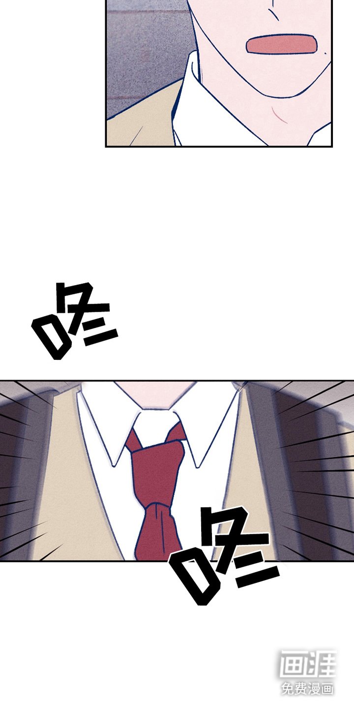 第15章：服装不整洁