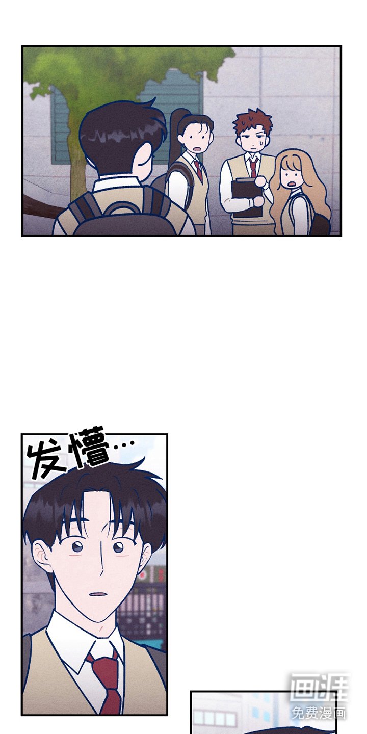 第15章：服装不整洁