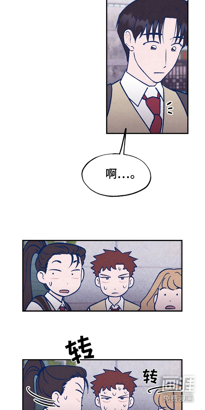 第15章：服装不整洁