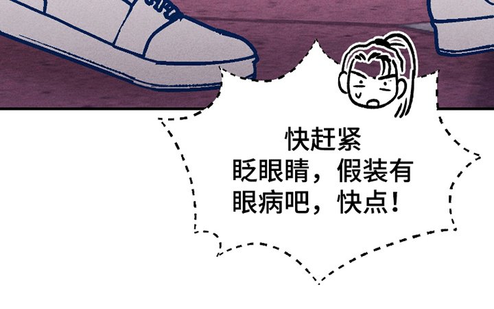 第15章：服装不整洁