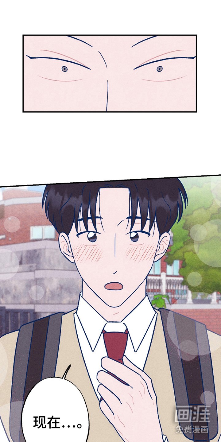 第16章：可以和你说话吗