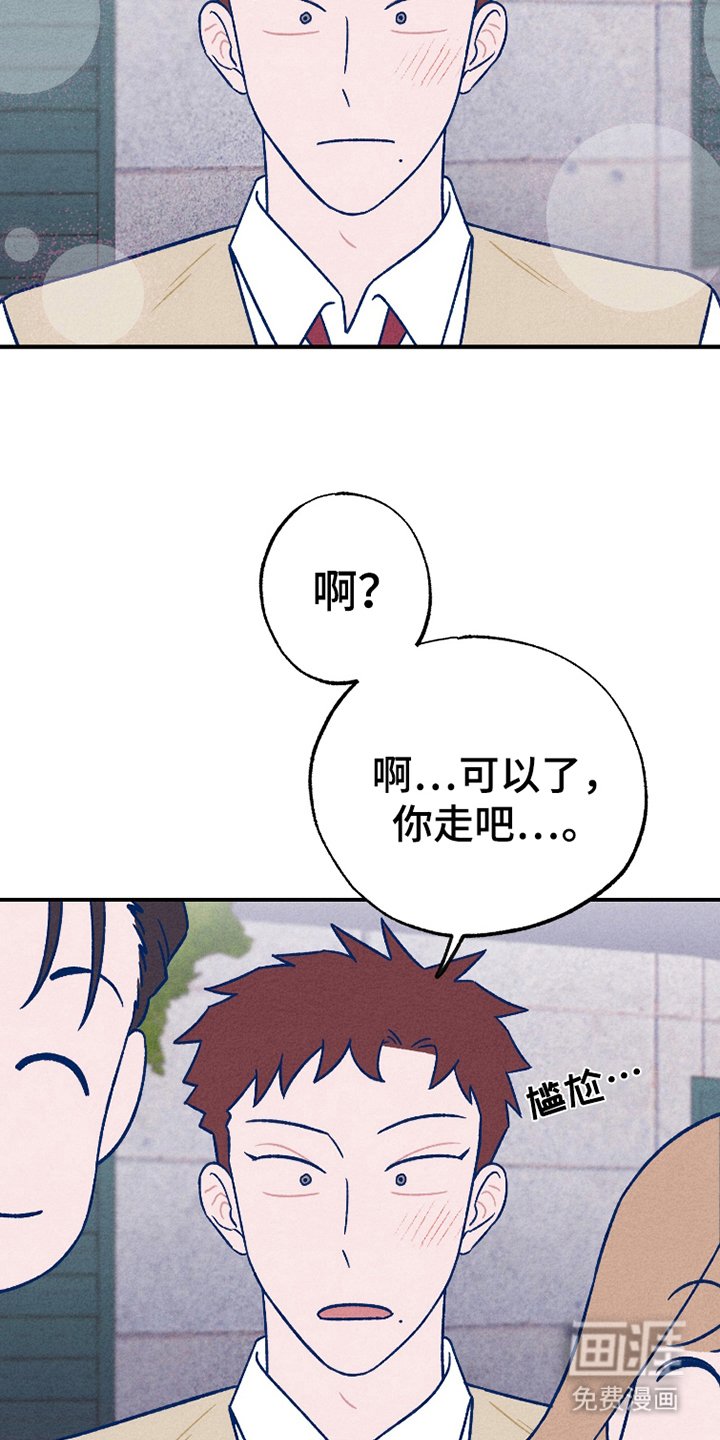 第16章：可以和你说话吗