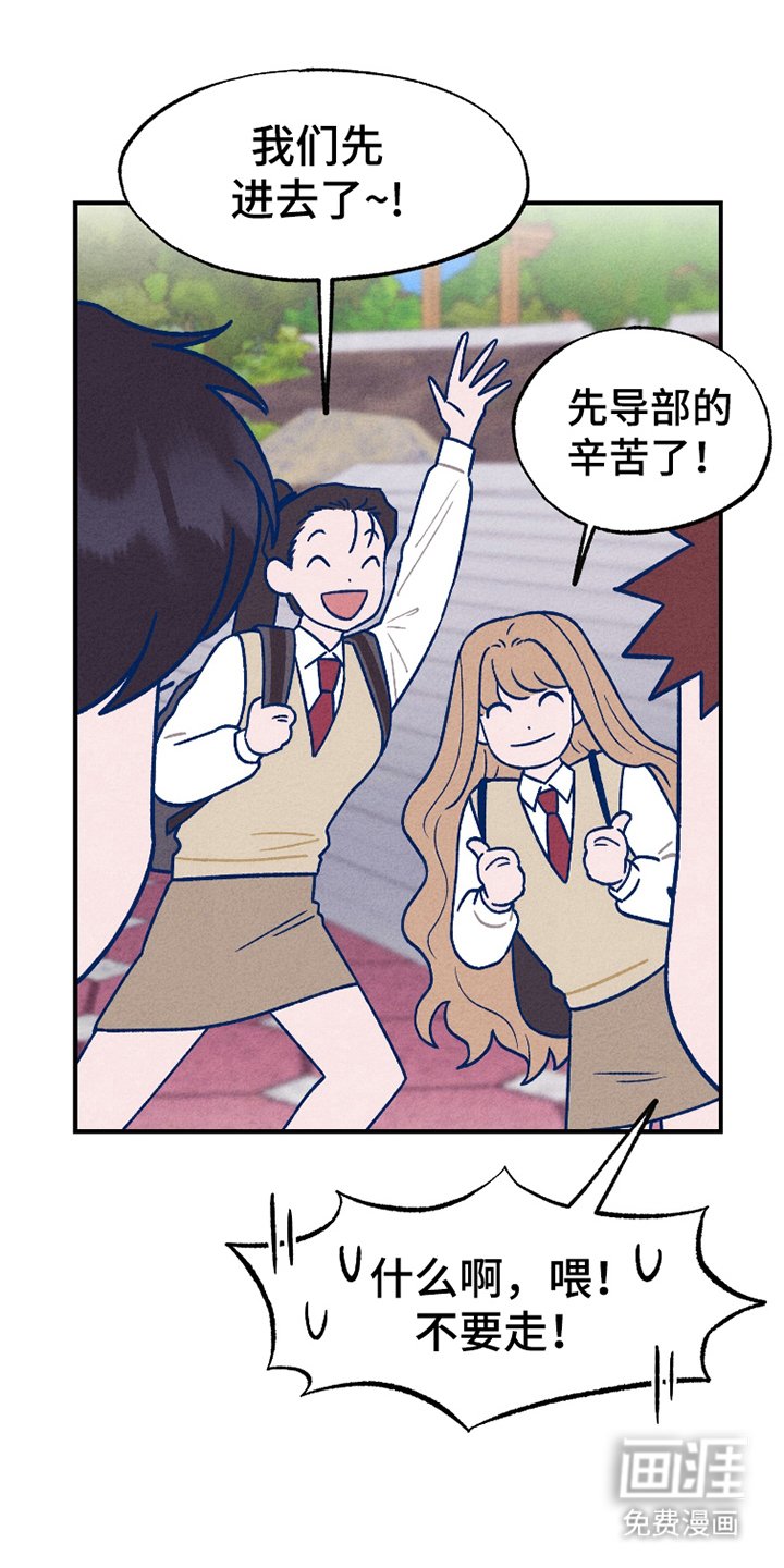 第16章：可以和你说话吗
