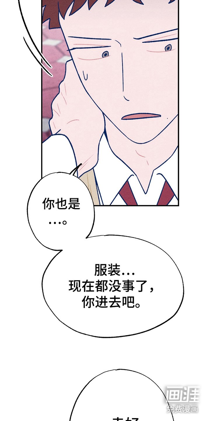 第16章：可以和你说话吗