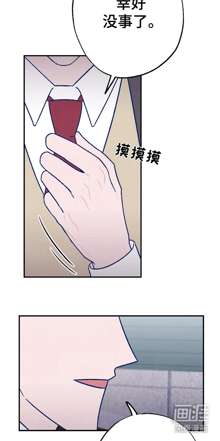 第16章：可以和你说话吗