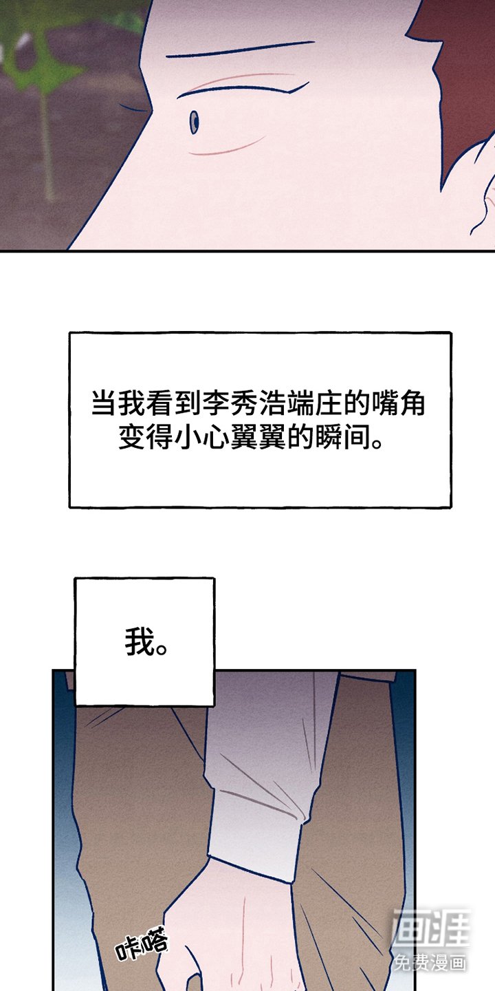 第16章：可以和你说话吗