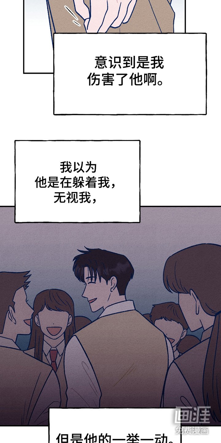 第16章：可以和你说话吗