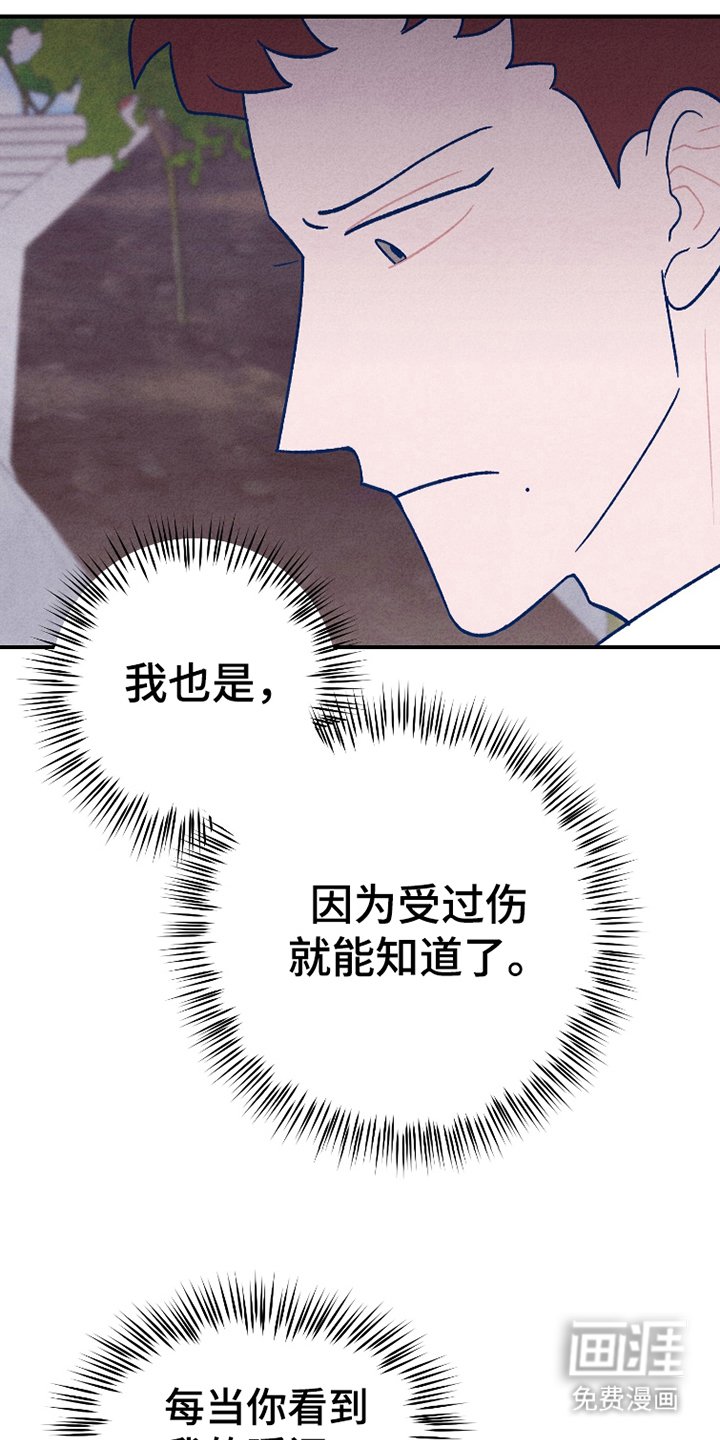 第17章：有话说