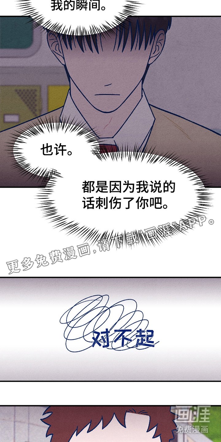 第17章：有话说