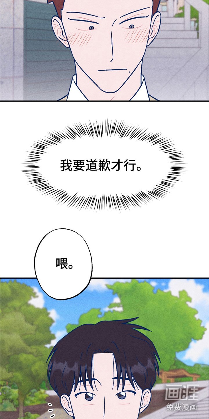 第17章：有话说