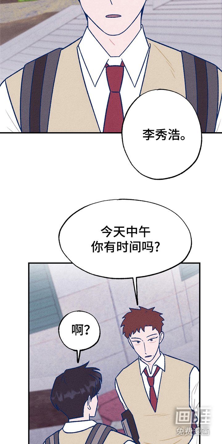 第17章：有话说