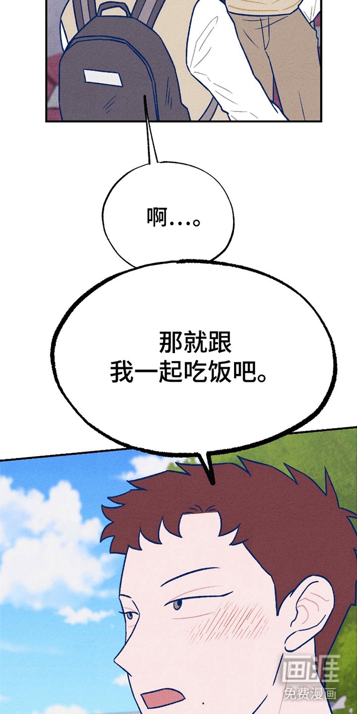 第17章：有话说