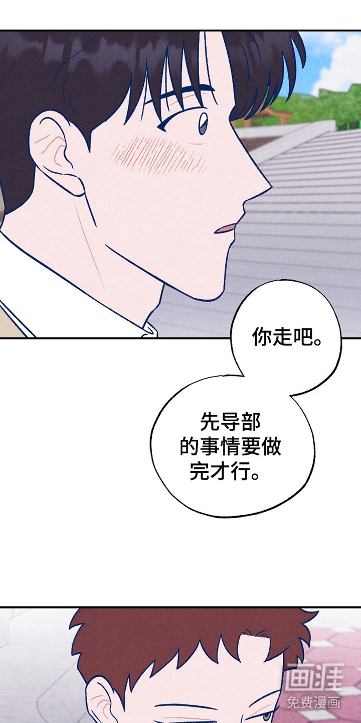 第17章：有话说