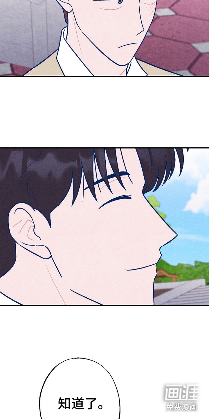 第17章：有话说